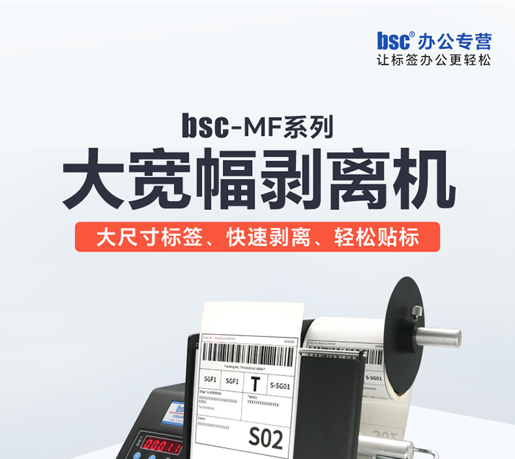 MF150官網(wǎng)_01.jpg