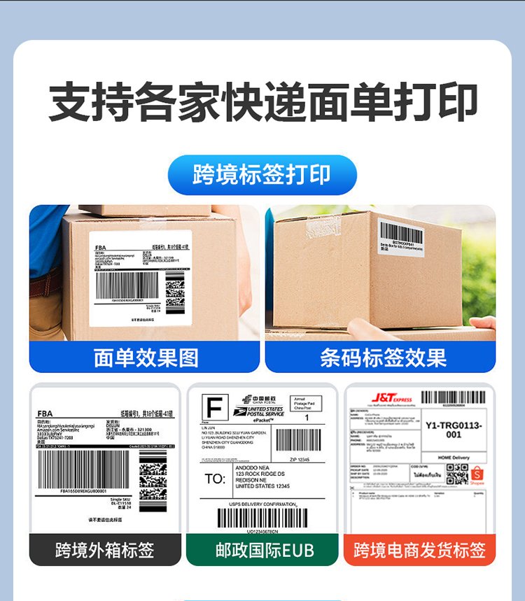 M4201官網(wǎng)_04.jpg