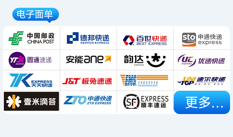 M4201官網(wǎng)_07.jpg