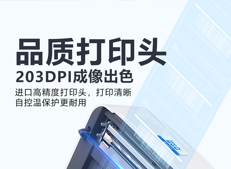 M4201官網(wǎng)_10.jpg