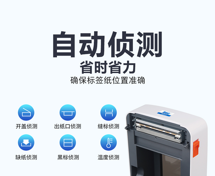 M4201官網(wǎng)_12.jpg