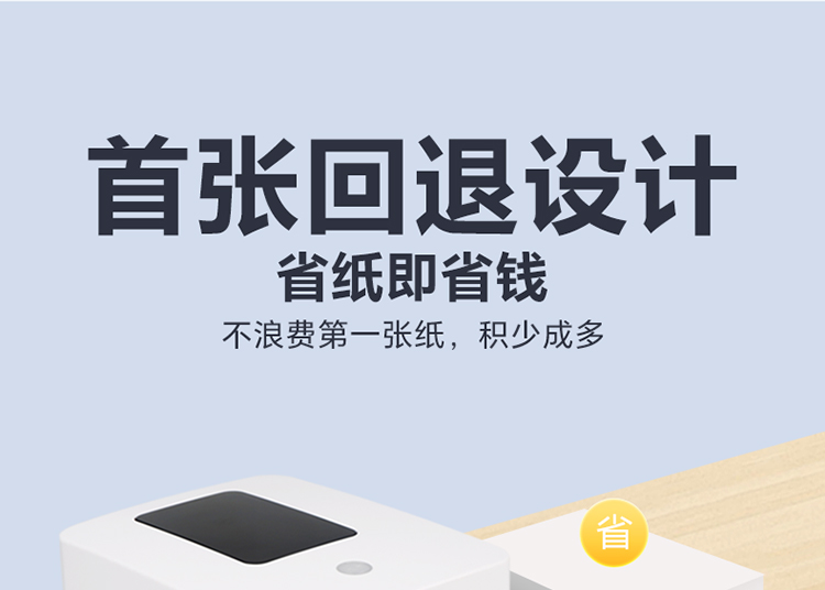 M4201官網(wǎng)_14.jpg