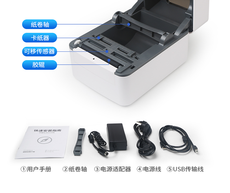 M4201官網(wǎng)_17.jpg