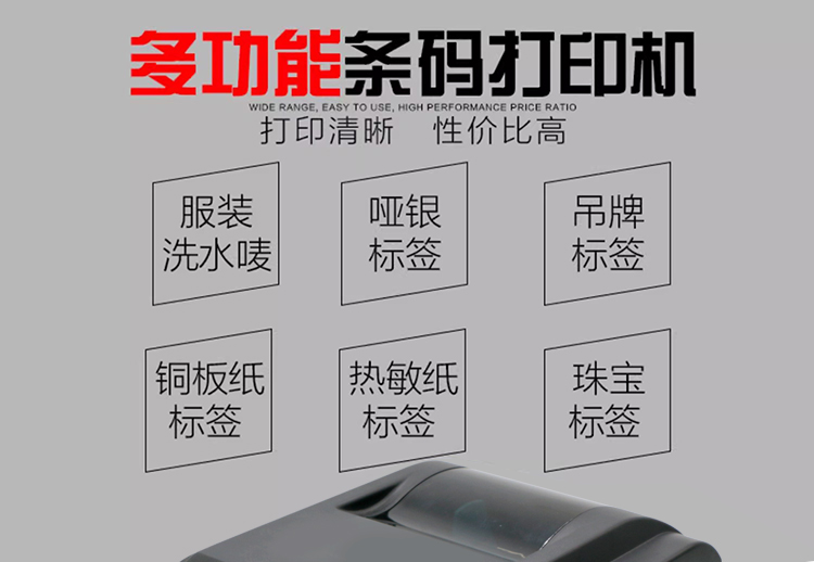 834打印機(jī)_01.jpg