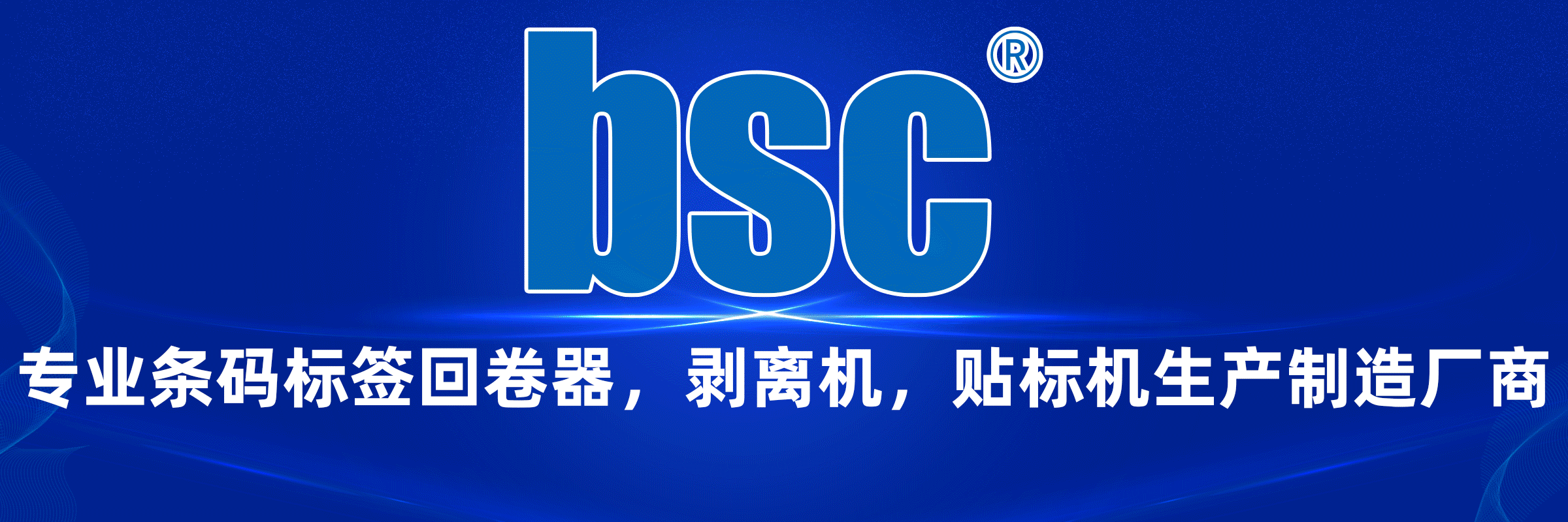 bsc輪播動(dòng)態(tài)圖.gif